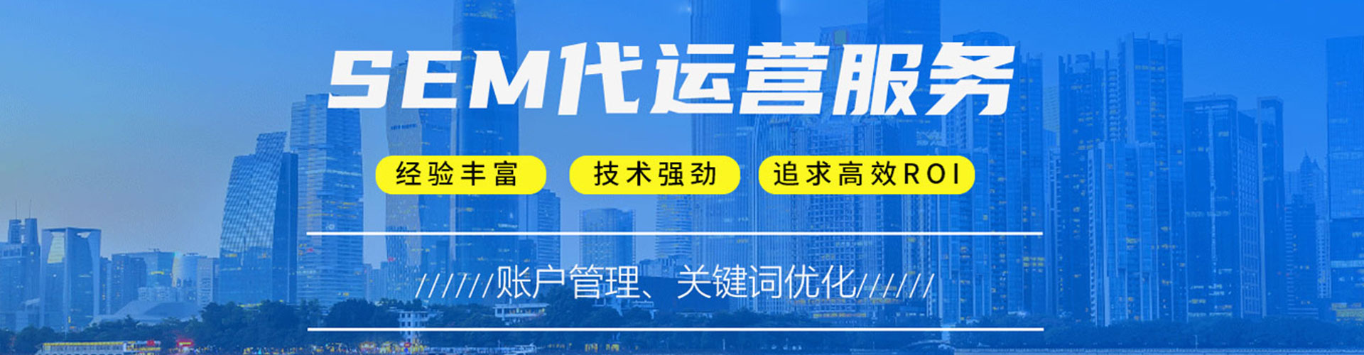 柯坪百度竞价
