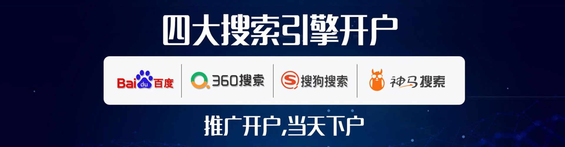 柯坪信息流推广