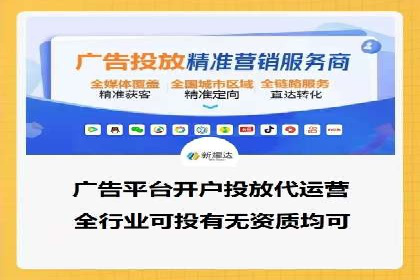 百度竞价个人开户操作指南